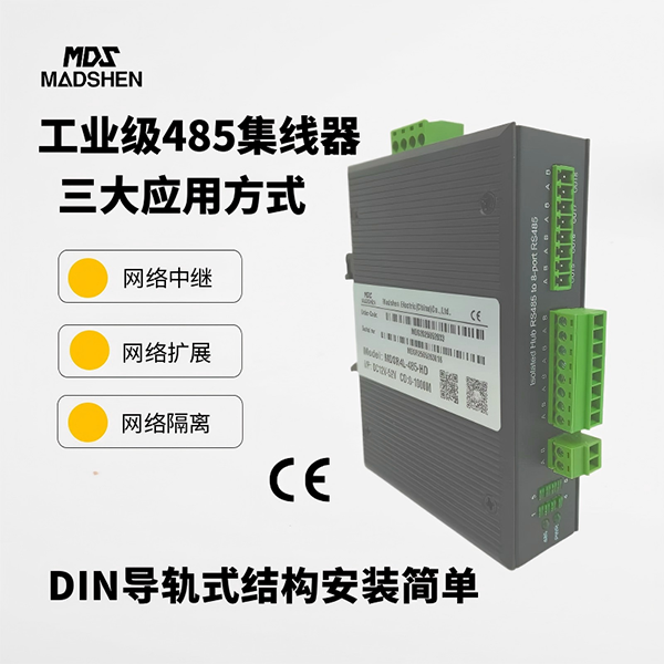 水蜜桃网站免费视频485集线器600.png