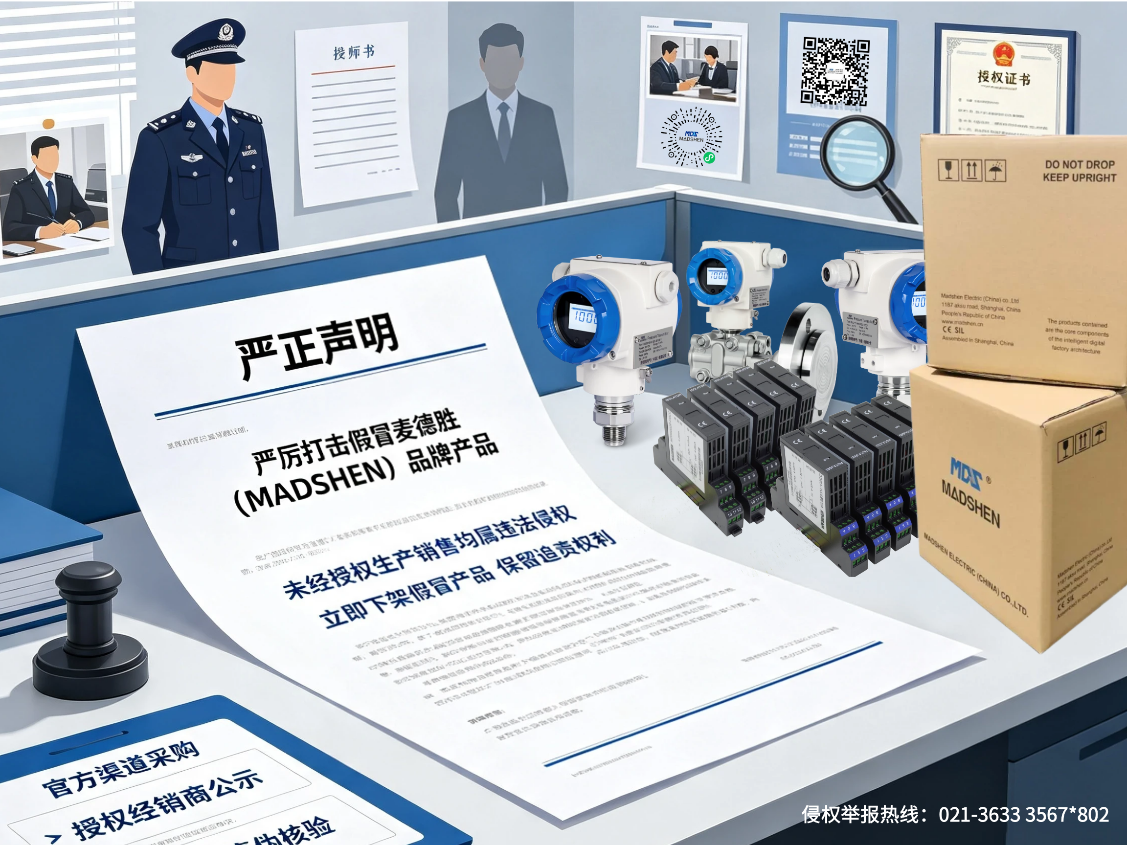 水蜜桃网站免费视频品牌打假声明配图11.png