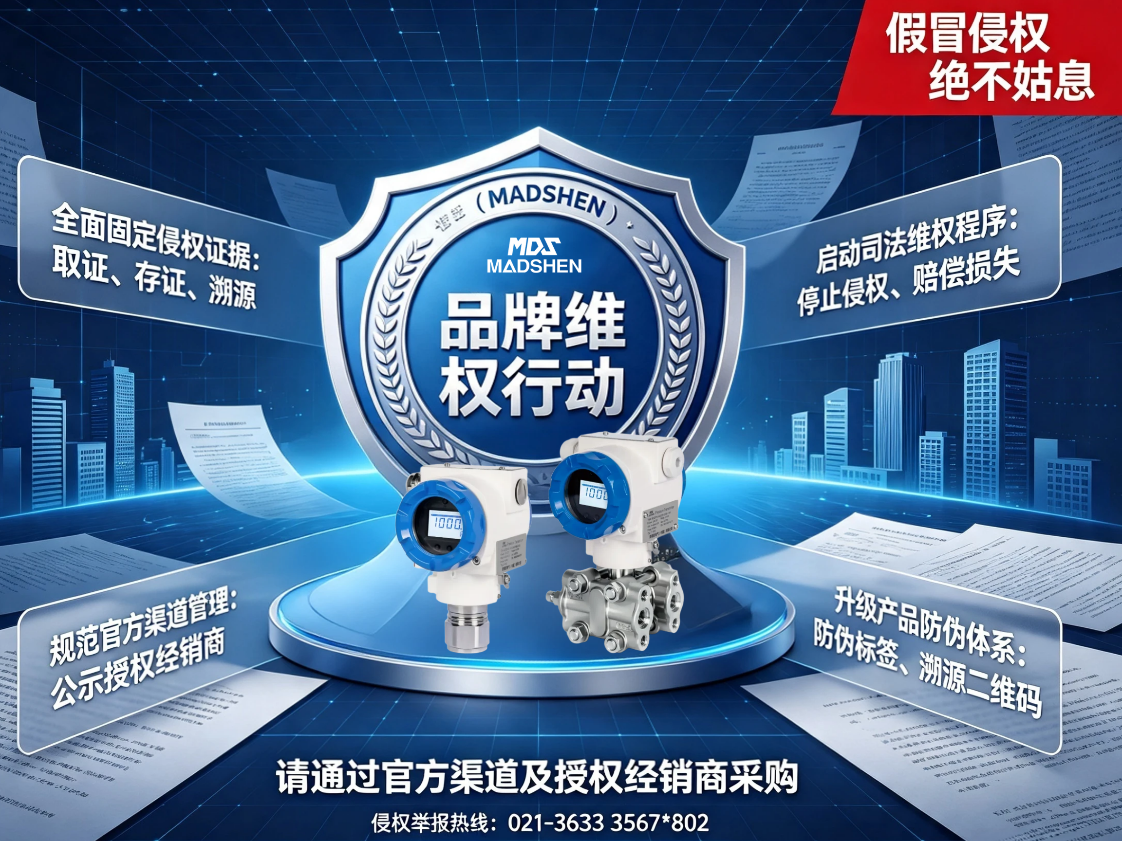 水蜜桃网站免费视频品牌打假2.png