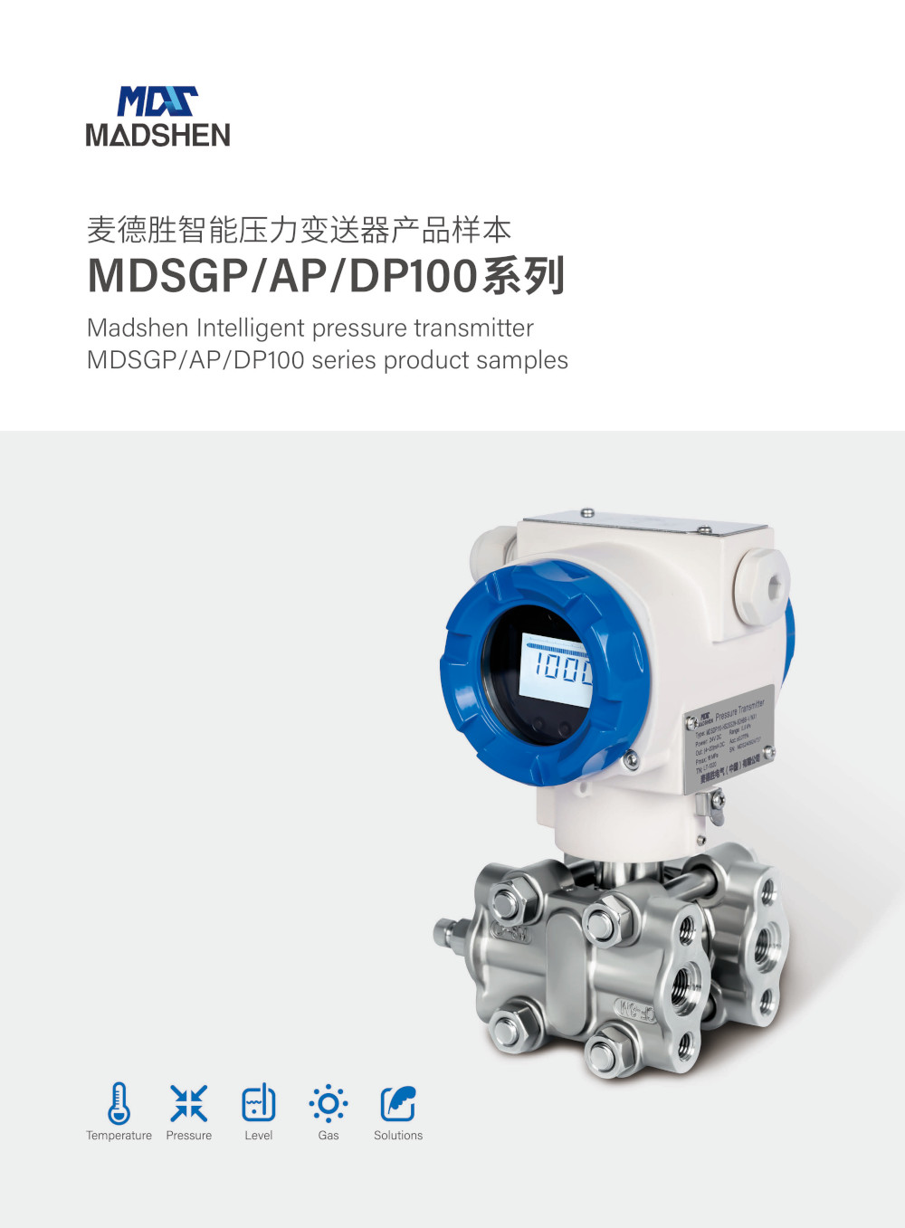MDSGP170智能单晶硅法兰直插式蜜桃人妻无码视频