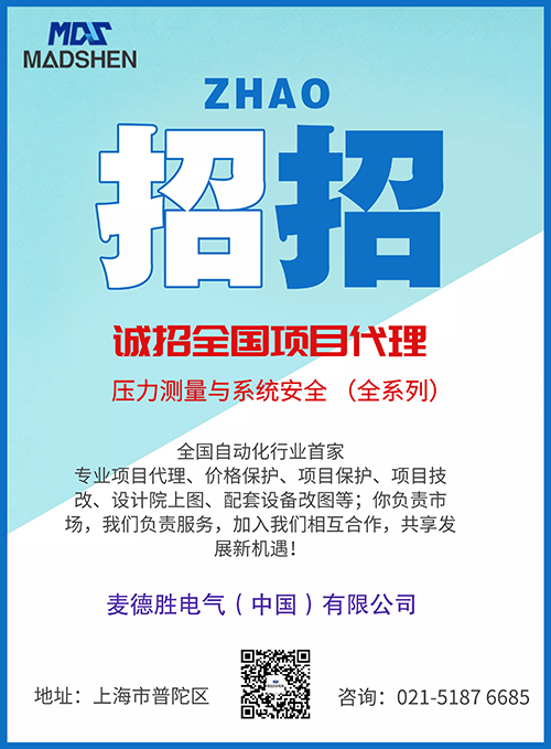 水蜜桃网站免费视频招代理合作500.png