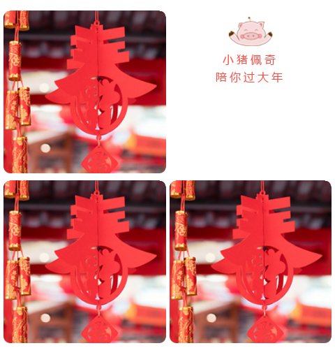 水蜜桃网站免费视频春节快乐.png