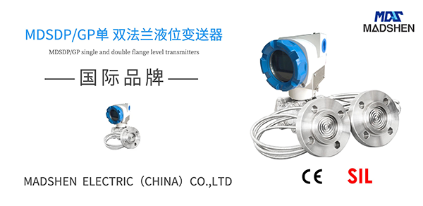 水蜜桃网站免费视频中国液位变送器600.png