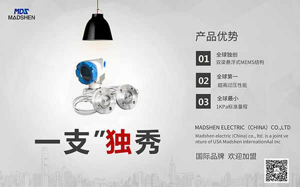水蜜桃网站免费视频中国双法兰液位变送器加盟600.jpg
