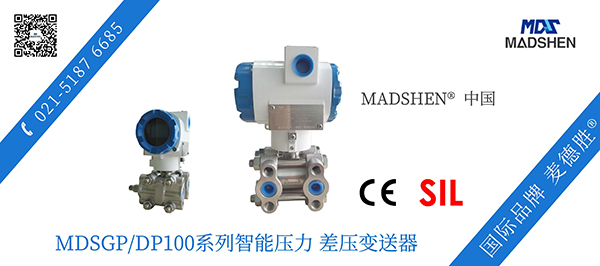 MDSGPDP100系列智能蜜桃人妻无码视频600.jpg