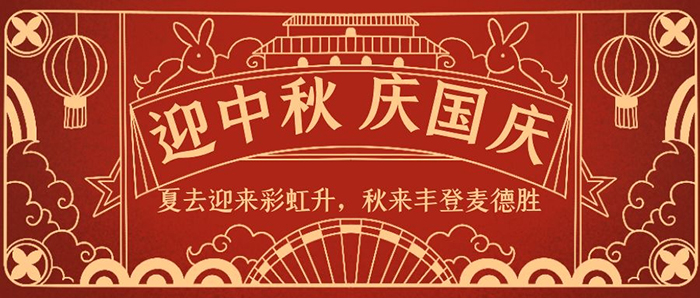 水蜜桃网站免费视频迎中秋 庆国庆700.jpg